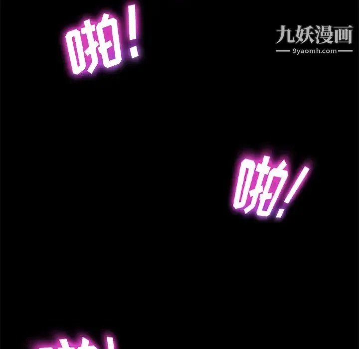 卖身契约 第19话 第58页