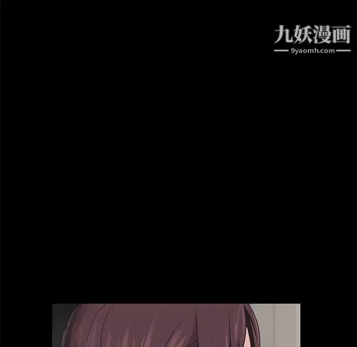 卖身契约 第19话 第78页