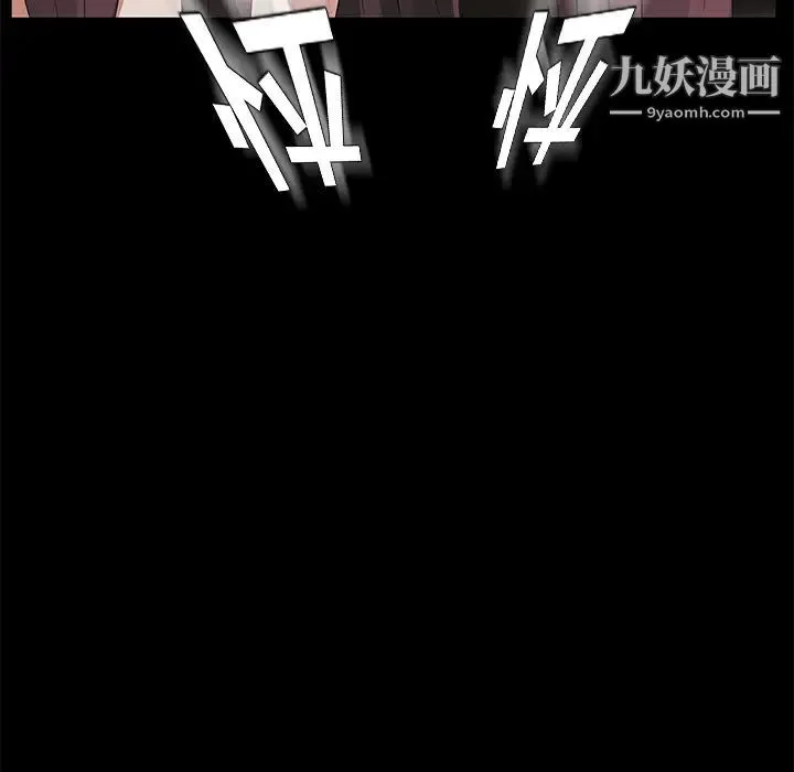 卖身契约 第19话 第99页