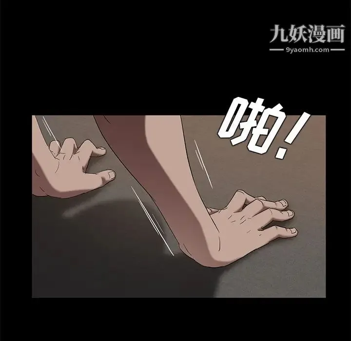 卖身契约 第19话 第30页