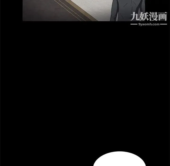 卖身契约 第19话 第48页