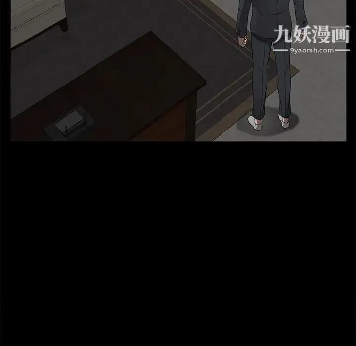 卖身契约 第19话 第33页