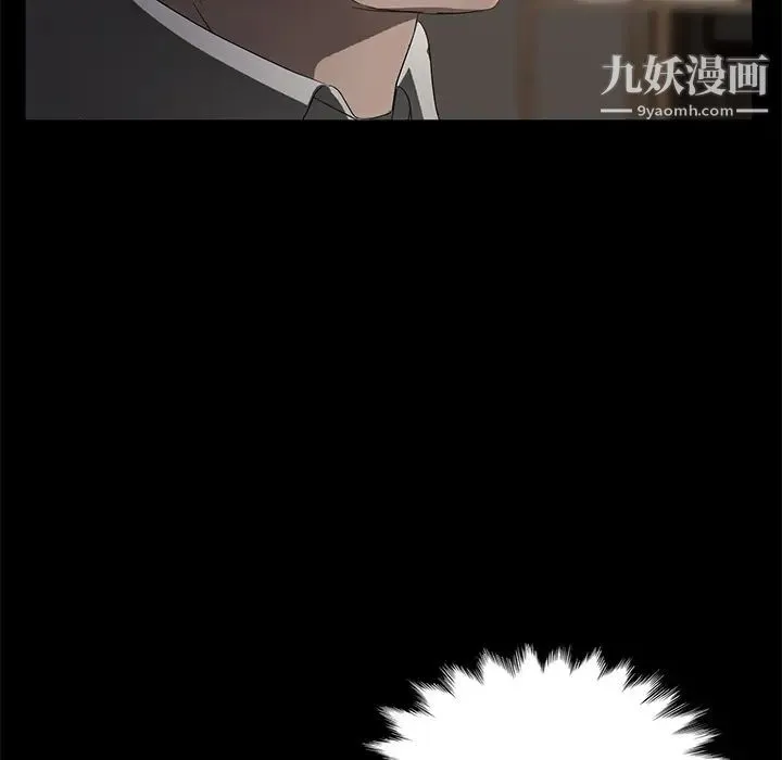 卖身契约 第19话 第10页