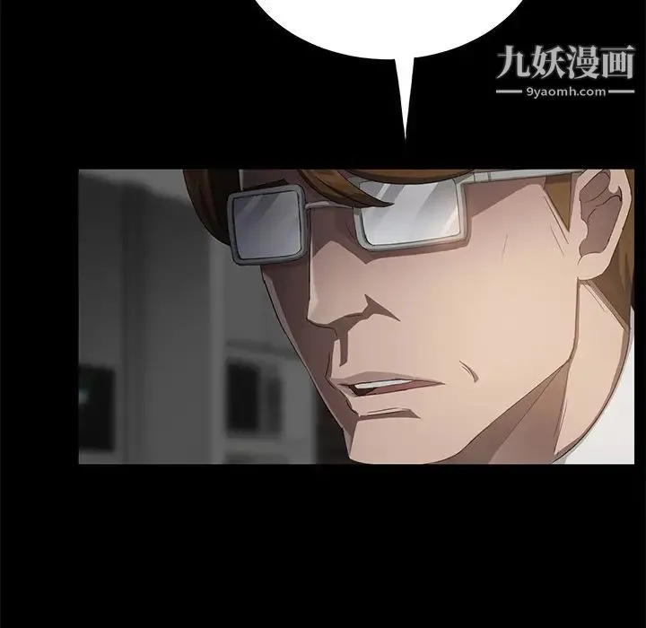 卖身契约 第19话 第96页