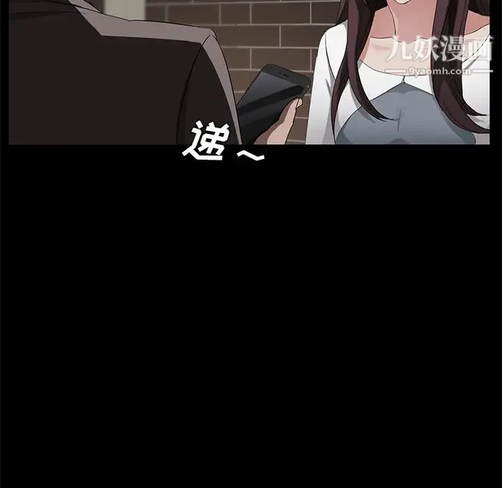 卖身契约 第19话 第102页