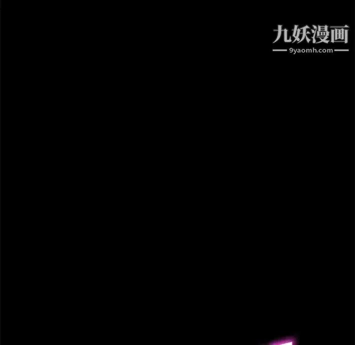 卖身契约 第19话 第108页