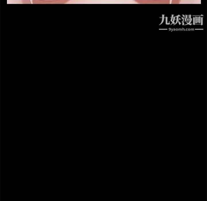 卖身契约 第19话 第75页