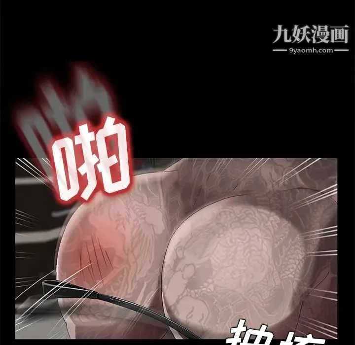 卖身契约 第19话 第34页