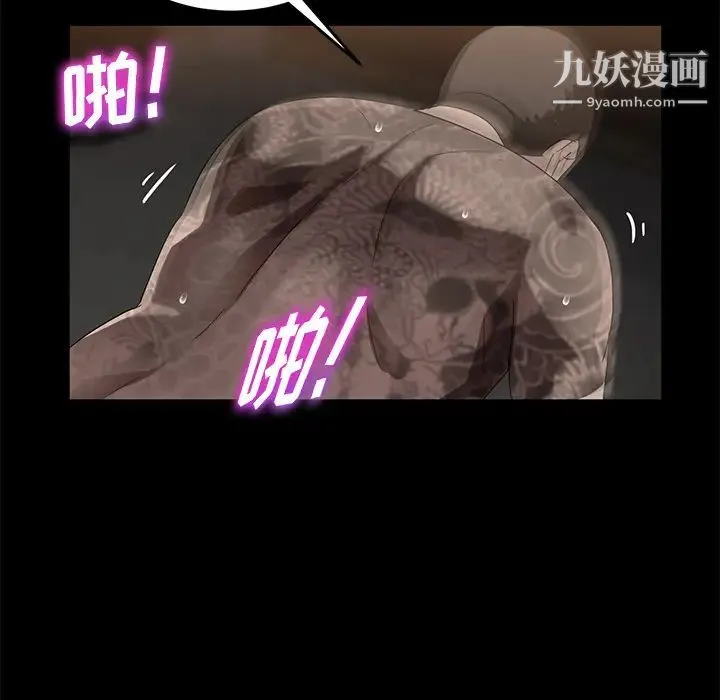 卖身契约 第19话 第65页