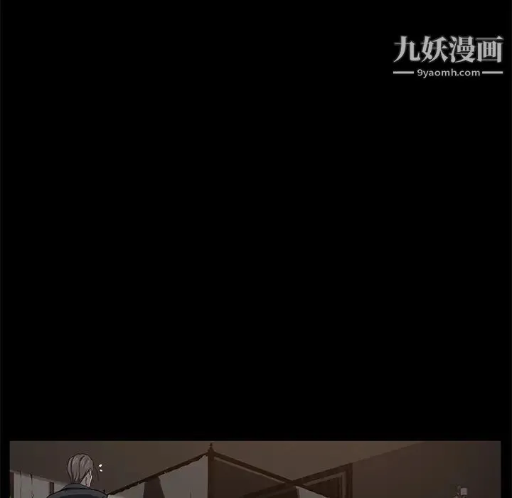 卖身契约 第19话 第19页