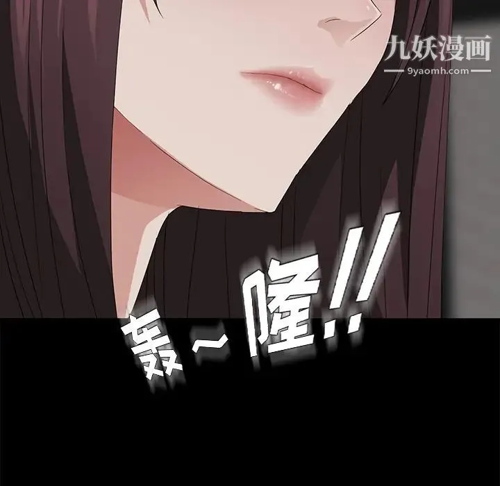 卖身契约 第19话 第114页