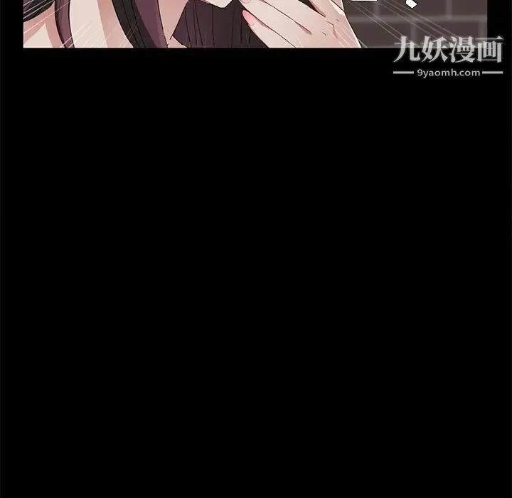 卖身契约 第20话 第59页