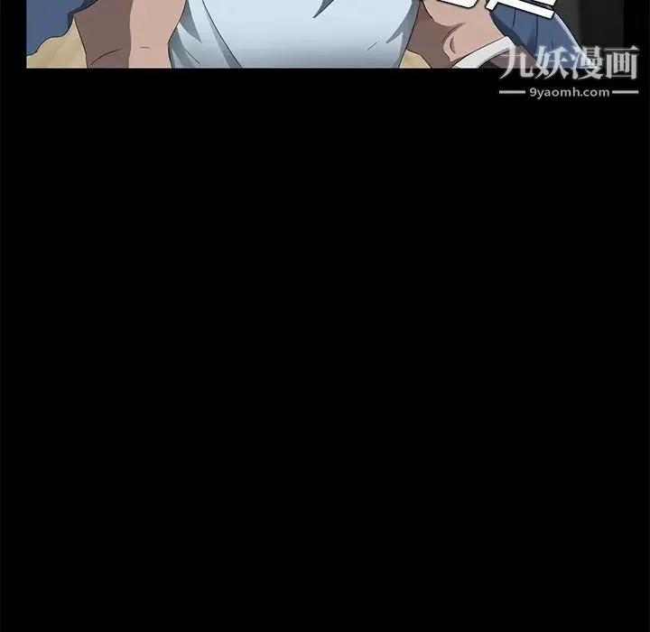 卖身契约 第20话 第42页