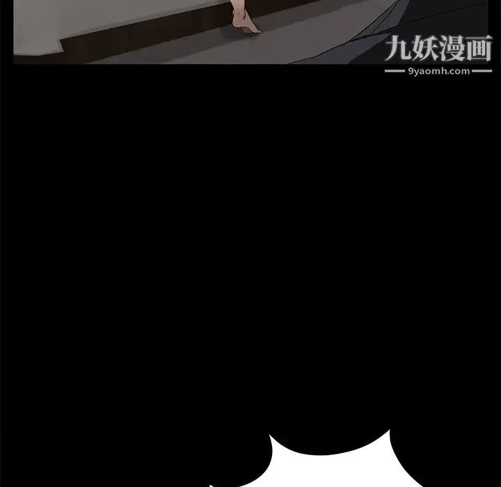卖身契约 第20话 第27页