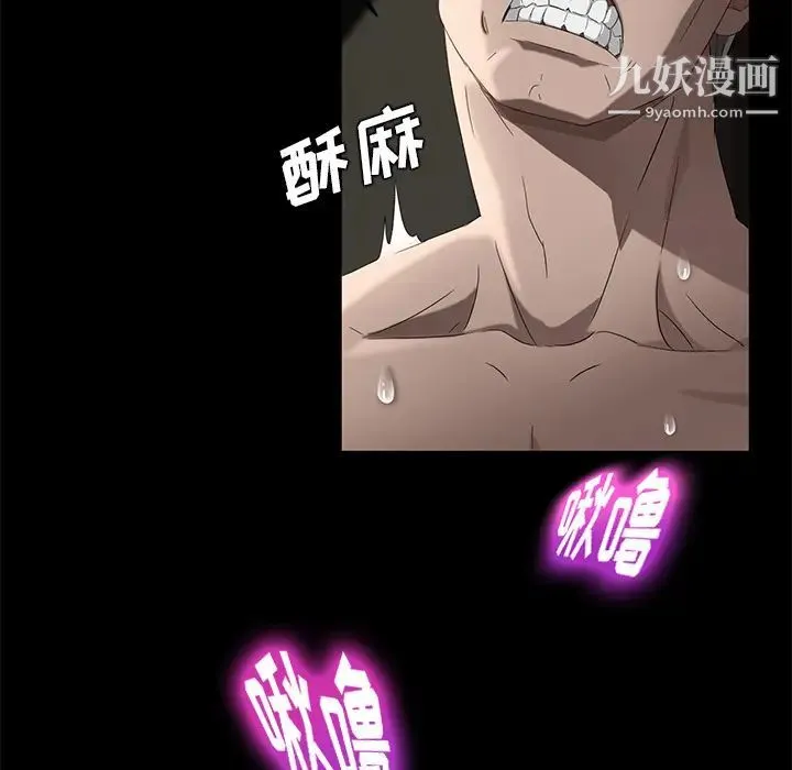 卖身契约 第20话 第104页
