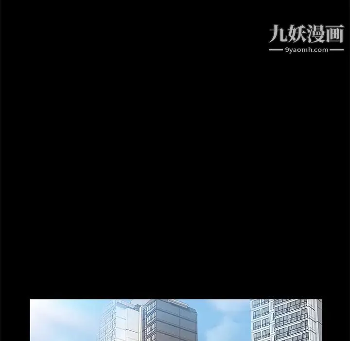 卖身契约 第20话 第133页