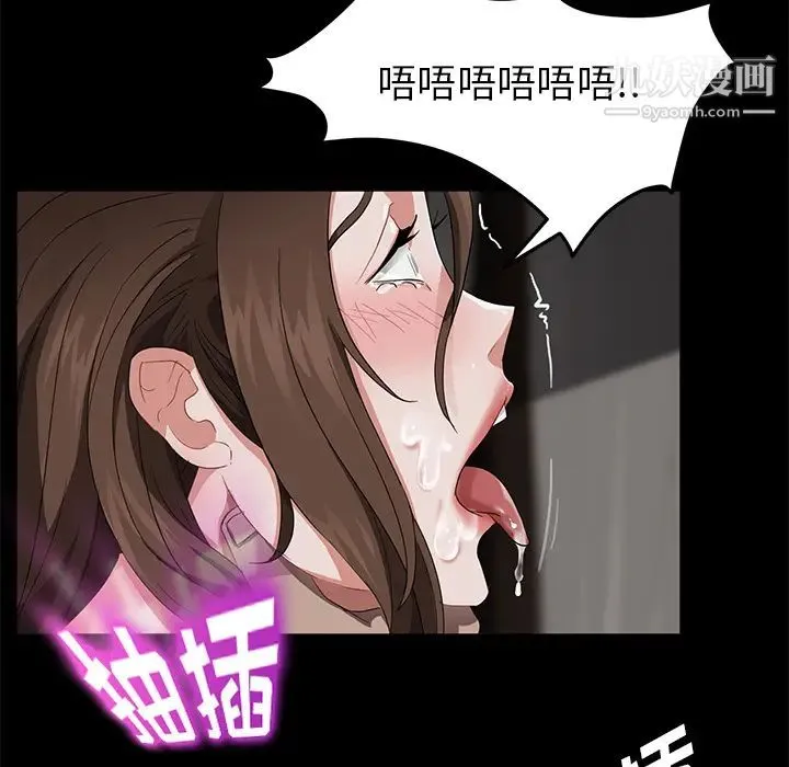 卖身契约 第20话 第127页