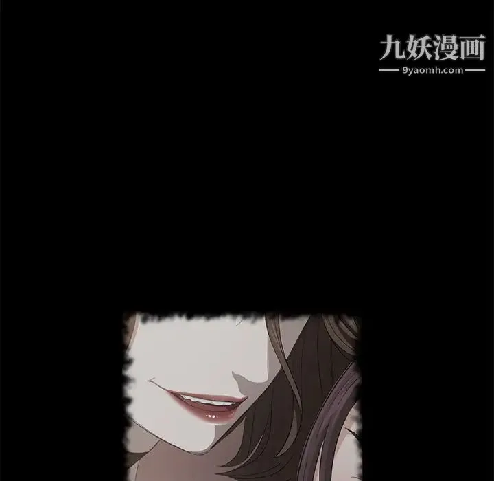 卖身契约 第20话 第16页
