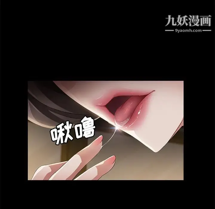 卖身契约 第35话 第38页