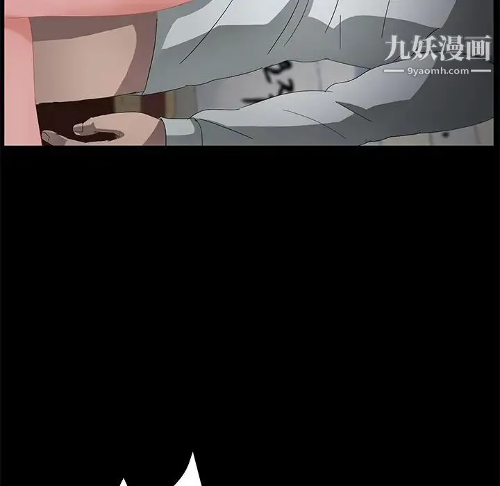 卖身契约 第35话 第62页