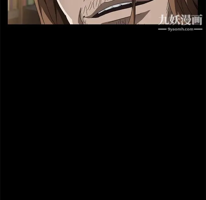 卖身契约 第35话 第99页