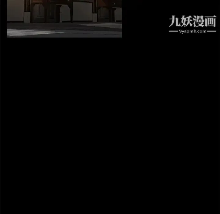 卖身契约 第35话 第96页