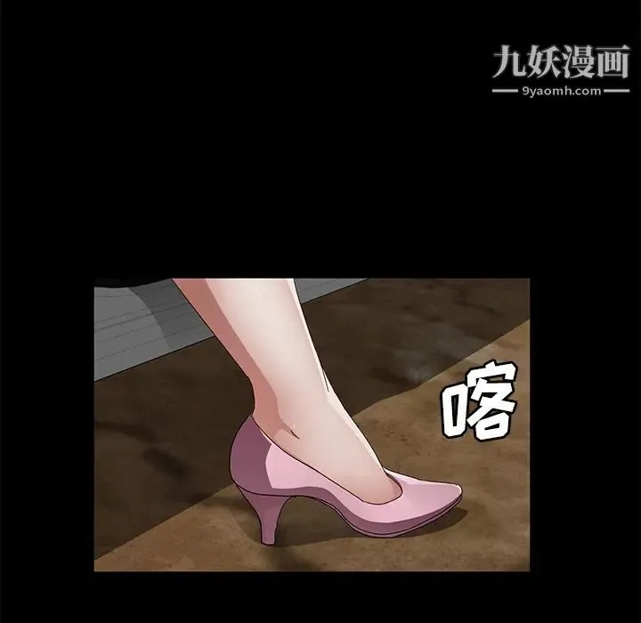 卖身契约 第35话 第126页