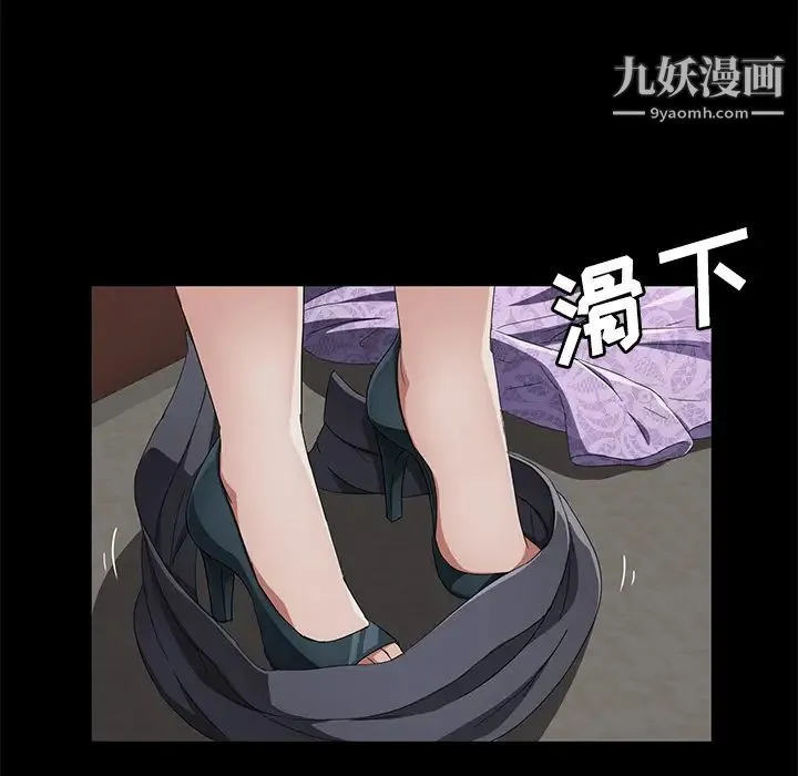 卖身契约 第35话 第23页
