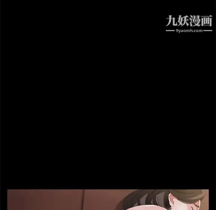 卖身契约 第35话 第39页