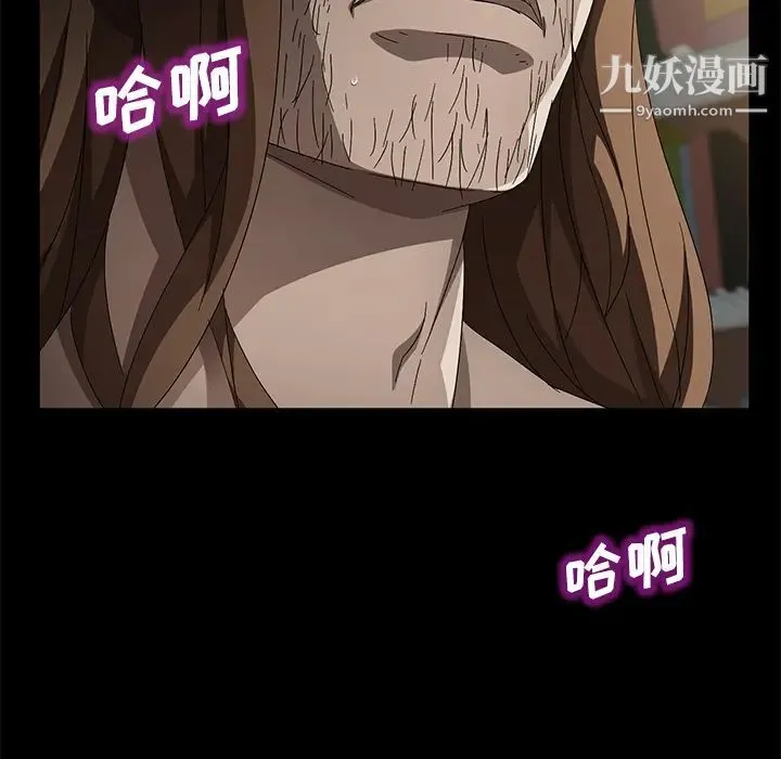 卖身契约 第35话 第125页