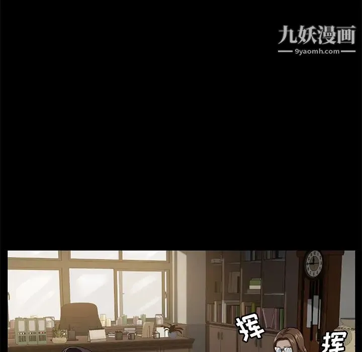 卖身契约 第35话 第17页