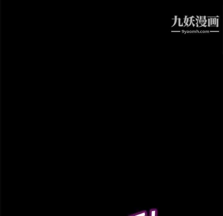 卖身契约 第35话 第114页