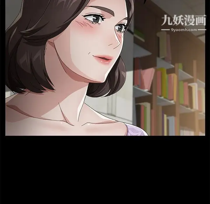 卖身契约 第35话 第16页