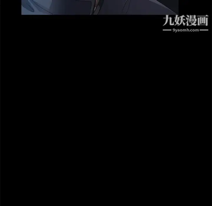 卖身契约 第16话 第40页