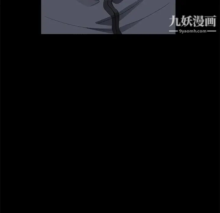 卖身契约 第16话 第19页