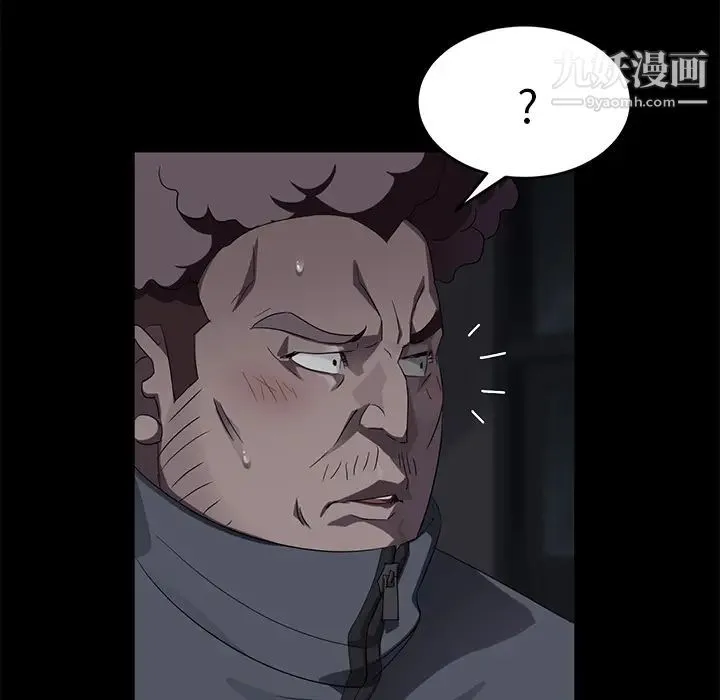 卖身契约 第16话 第18页
