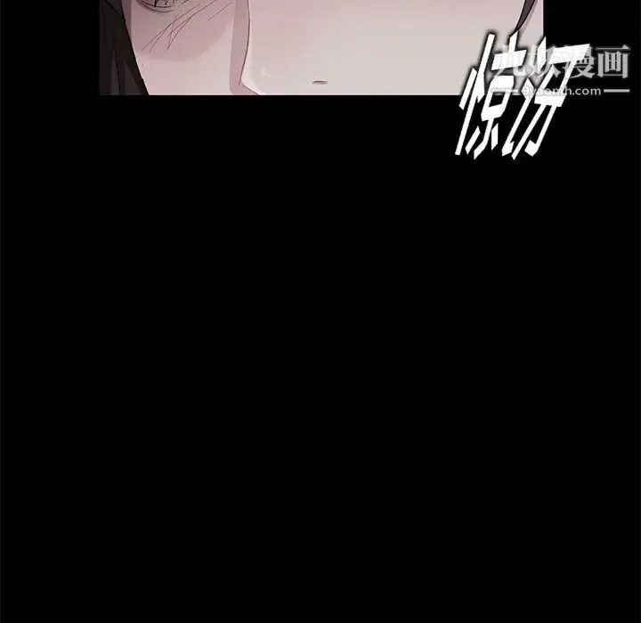 卖身契约 第16话 第17页