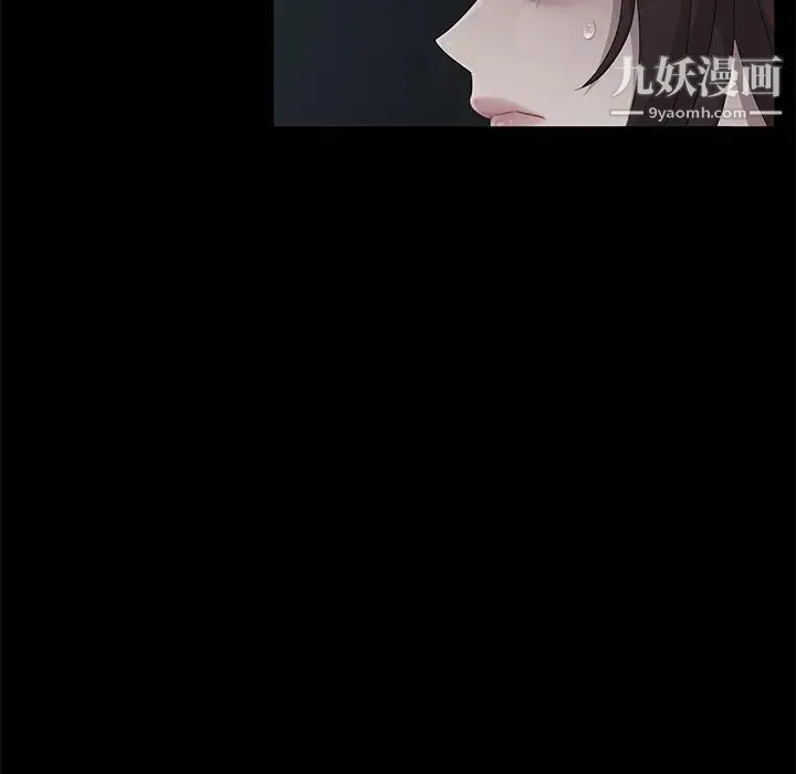 卖身契约 第16话 第98页