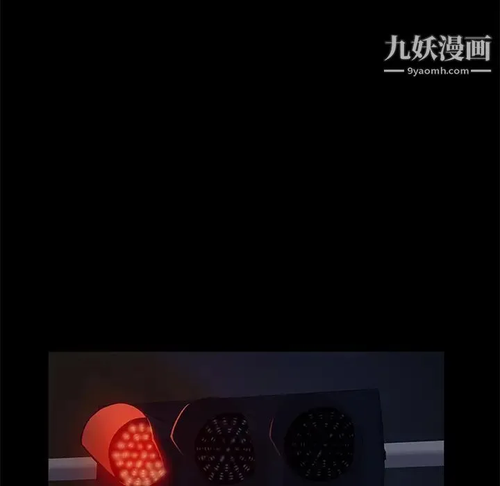 卖身契约 第16话 第124页
