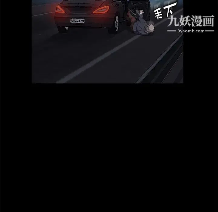卖身契约 第16话 第136页