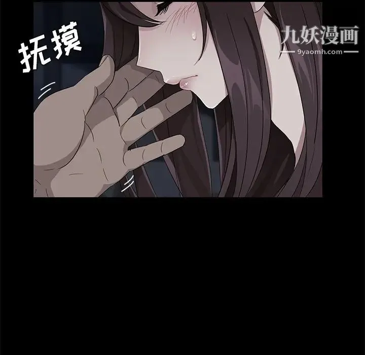 卖身契约 第16话 第22页