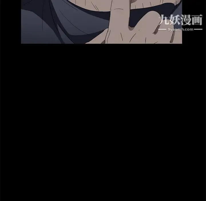 卖身契约 第16话 第145页
