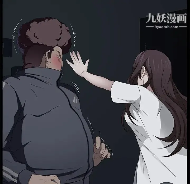 卖身契约 第16话 第95页