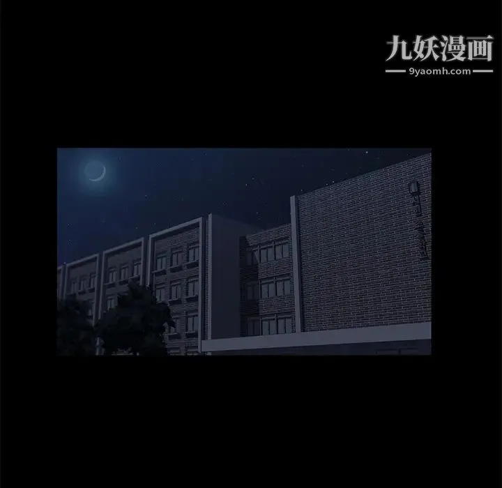卖身契约 第16话 第139页