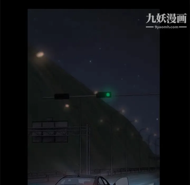 卖身契约 第16话 第135页