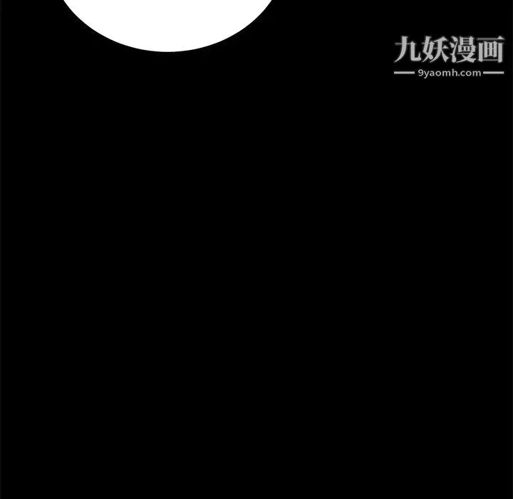 卖身契约 第16话 第42页