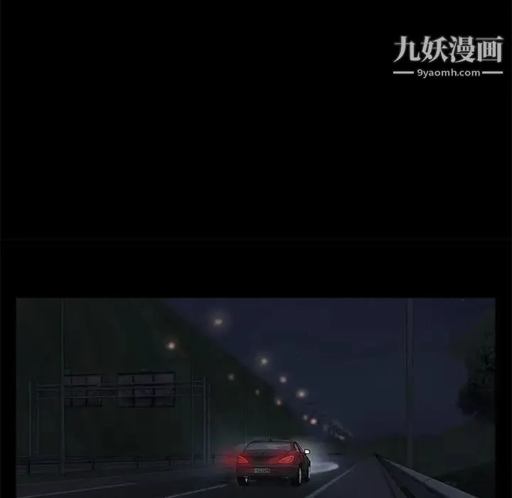 卖身契约 第16话 第137页