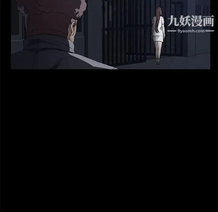 卖身契约 第16话 第141页