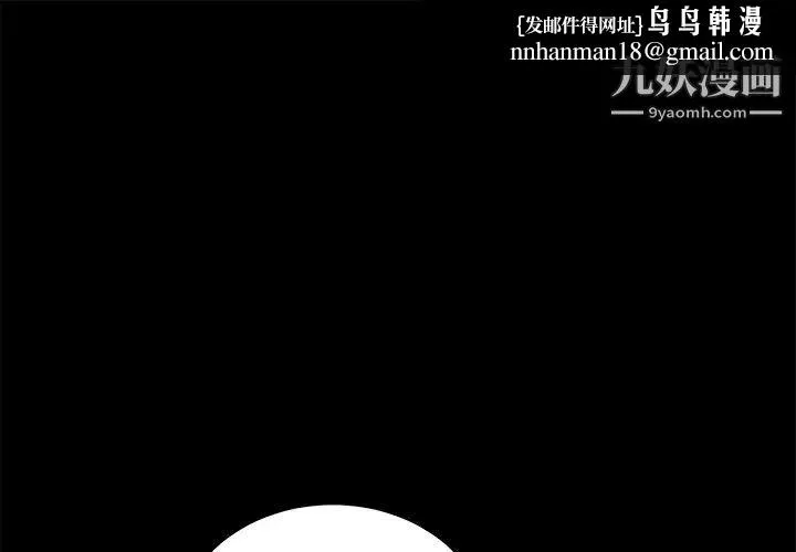 卖身契约 第16话 第1页