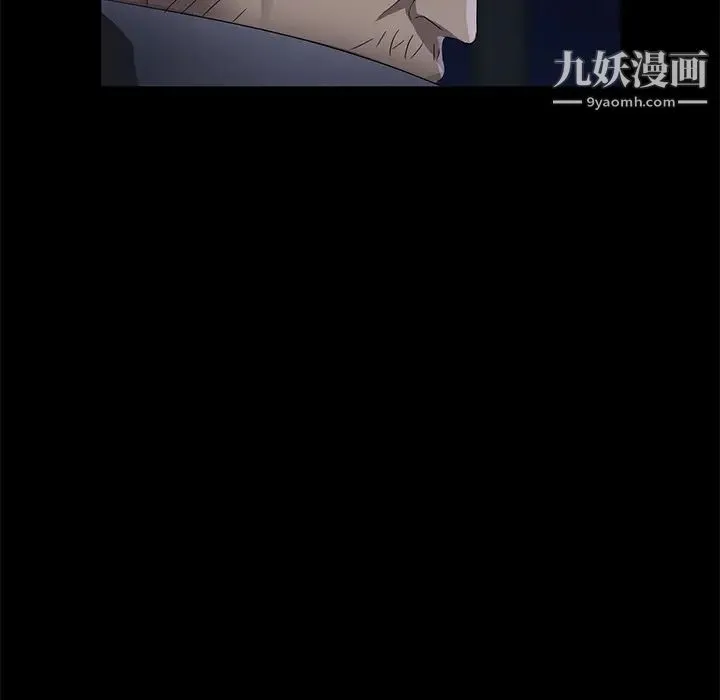 卖身契约 第16话 第70页